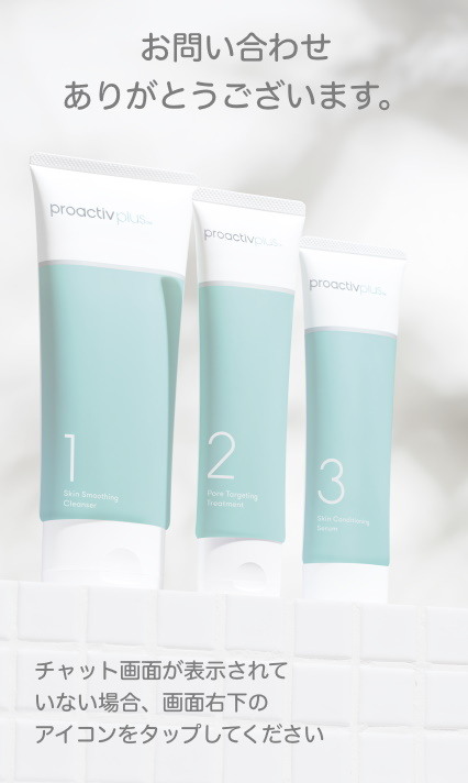 お問い合わせありがとうございます。