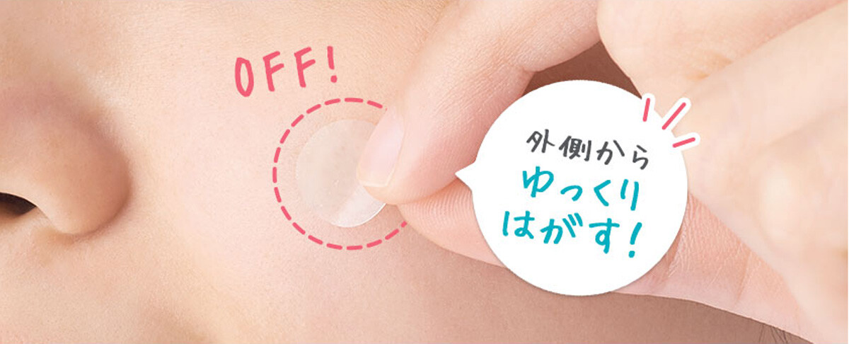 痛みも気になりません