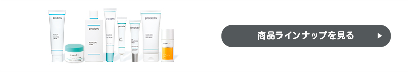 商品ラインナップを見る