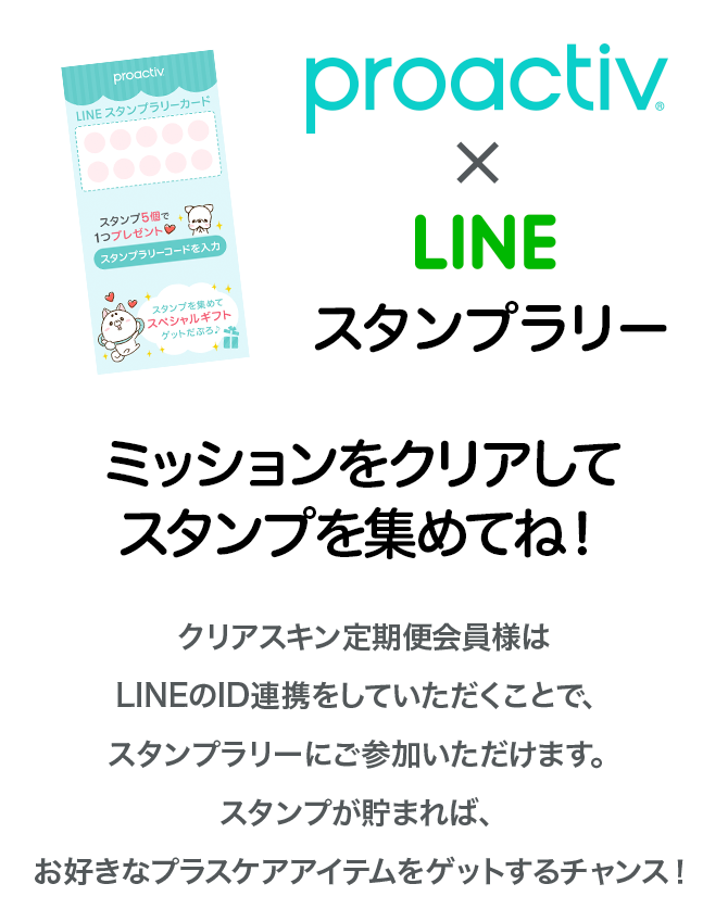 例えばこんな設定の変更も可能です。