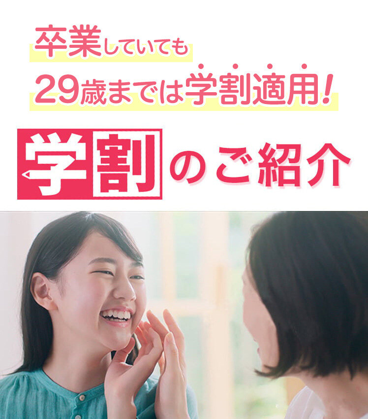 きっと、今より いい肌になれる。