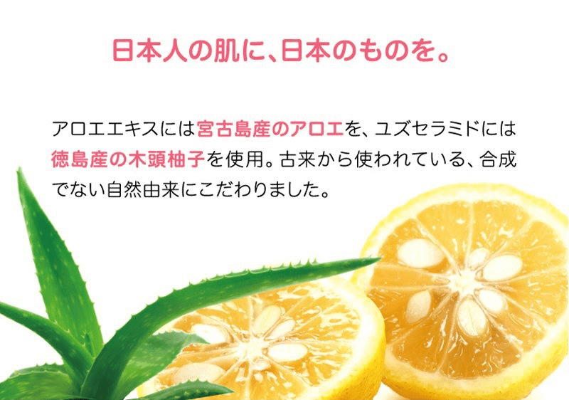 ハマメリスエキス カモミラエキス アロエエ キス