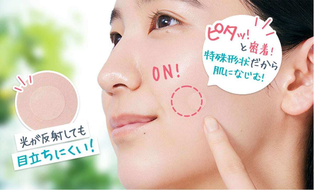 肌になじんで目立たない&はがれにくい