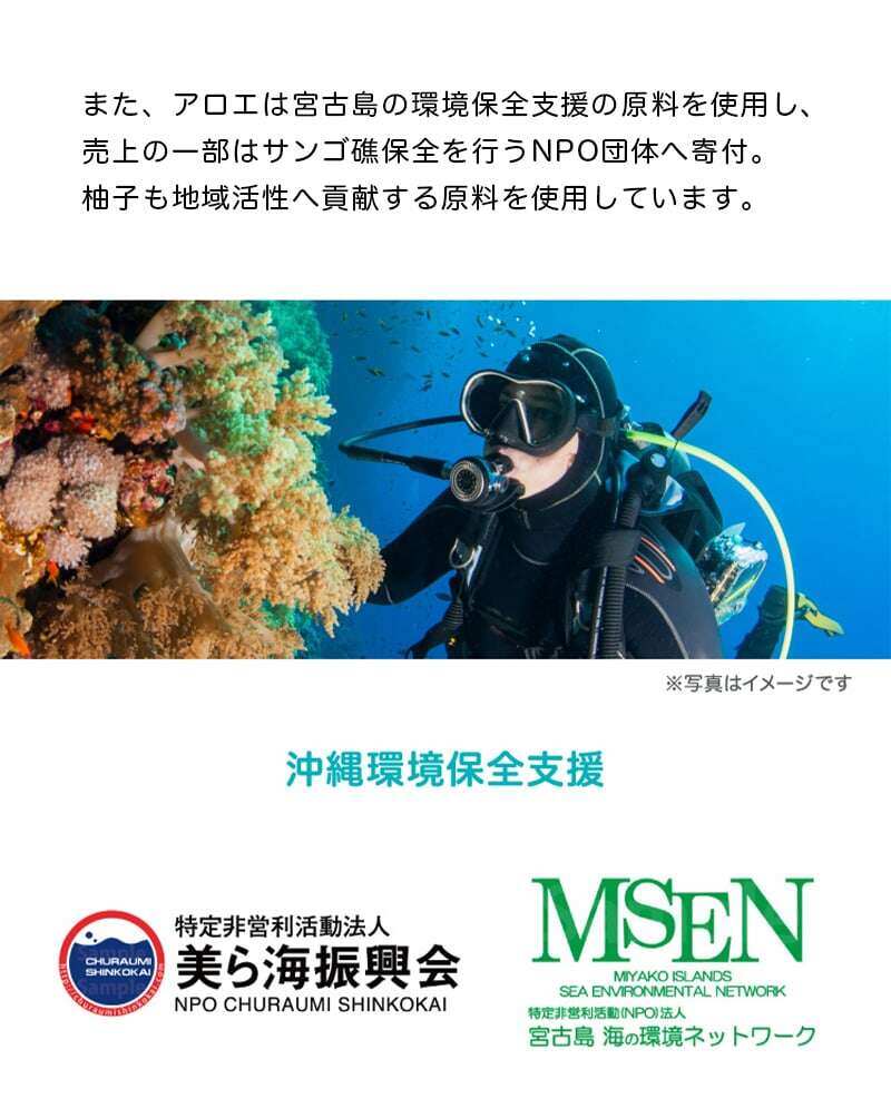 日本人の肌に、日本のものを。