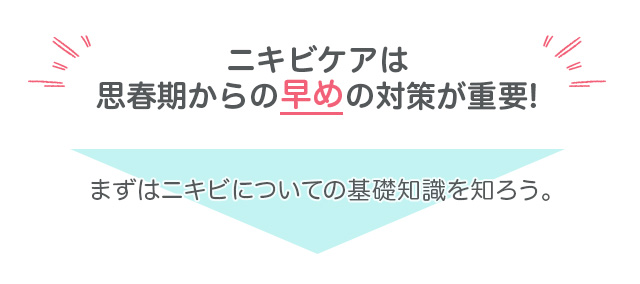 jLrPA͎vt̑߂̑΍􂪏dvI܂̓jLrɂĂ̊bmm낤B