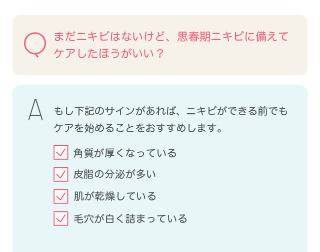 ܂jLr͂ȂǁAvtjLrɔăPAǂH