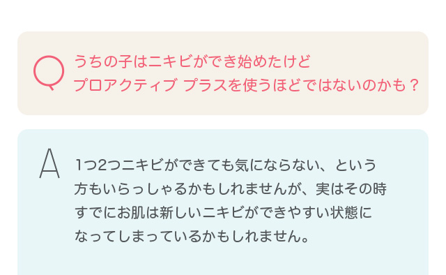 ̎q̓jLron߂ǃvANeBu vXgقǂł͂Ȃ̂H