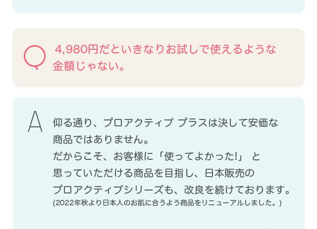 4,980~͂Ȃ肨Ŏg悤ȋzȂ